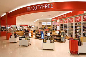 Duty-Free Shopping: Making the Most of a Tricky Situation - V